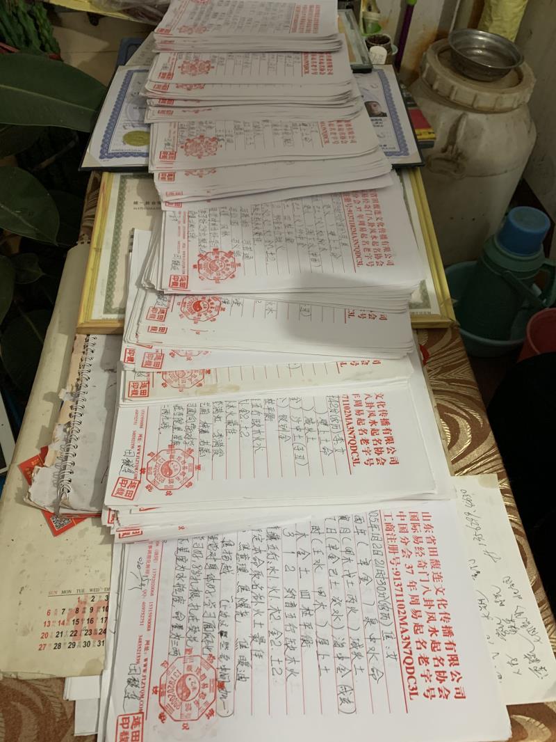 乳源用案例说话 起名实力
